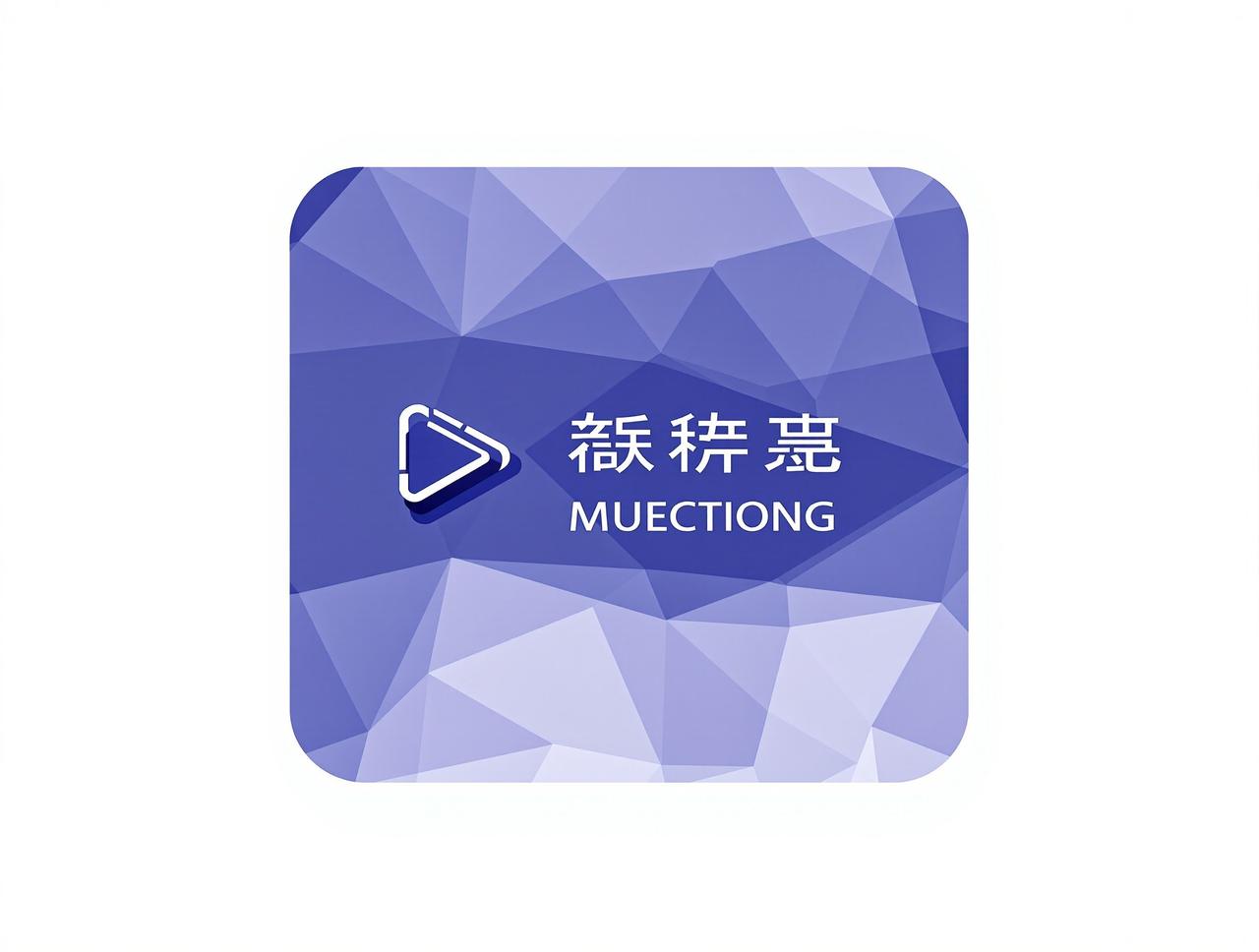高清影视合作伙伴腾讯视频品牌标识